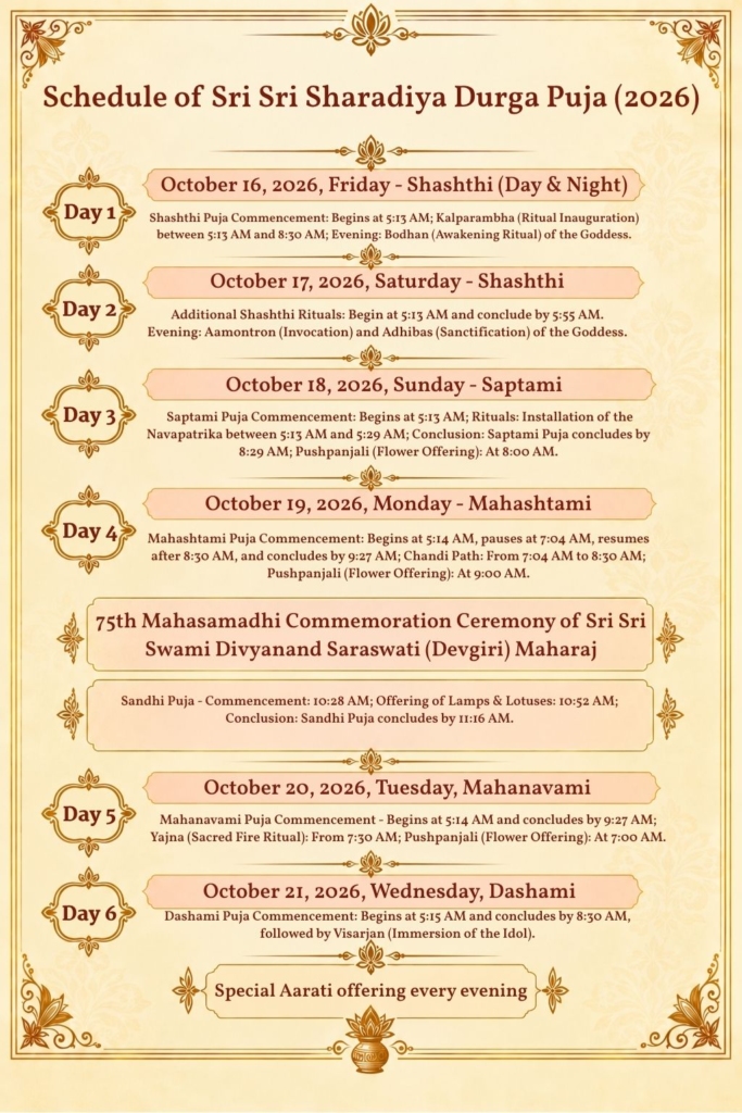 Invitation to Sri Sri Sharadiya Durga Puja 2026 at Lokenath Divine Life Mission