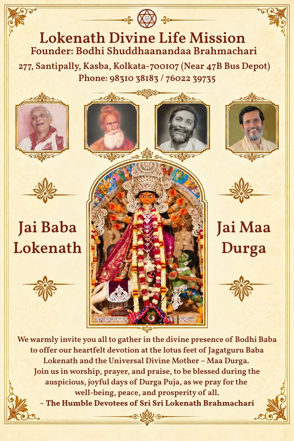 Sri Sri Sharadiya Durga Puja 2026 day-by-day schedule